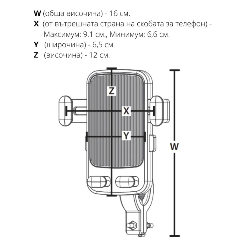Скутери Стойка за мобилен телефон за скутер Sharp EM-PH1AEU-B