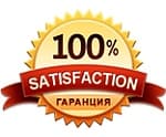 Онлайн Гаранция Ви дава право да върнете закупен от нас продукт до седем календарни дни Онлайн Гаранция Ви дава право да върнете закупен от нас продукт до седем календарни дни